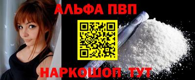 синтетический гашиш Можайск