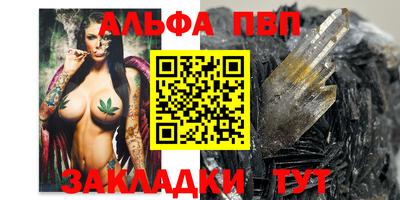 синтетический гашиш Можайск