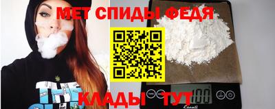 мескалин Моздок