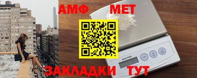 синтетический гашиш Можайск