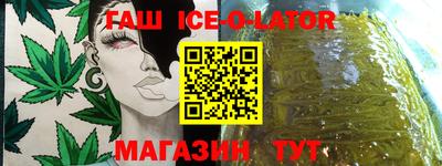 синтетический гашиш Можайск
