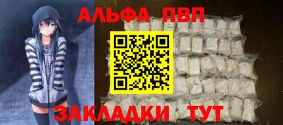 стаф Можга