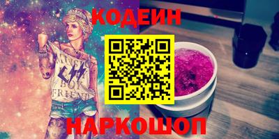 амфетамин Прохладный