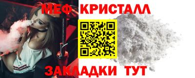 стаф Можга