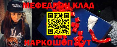 стаф Можга