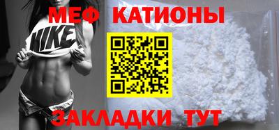 мескалин Моздок