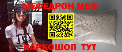 мескалин Моздок