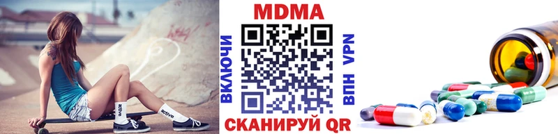 дарк нет Telegram  Нижнекамск  MDMA молли 