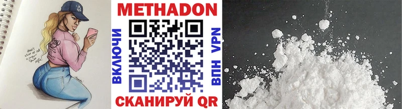 shop как зайти  OMG как войти  МЕТАДОН кристалл  Нижнекамск  где можно купить  