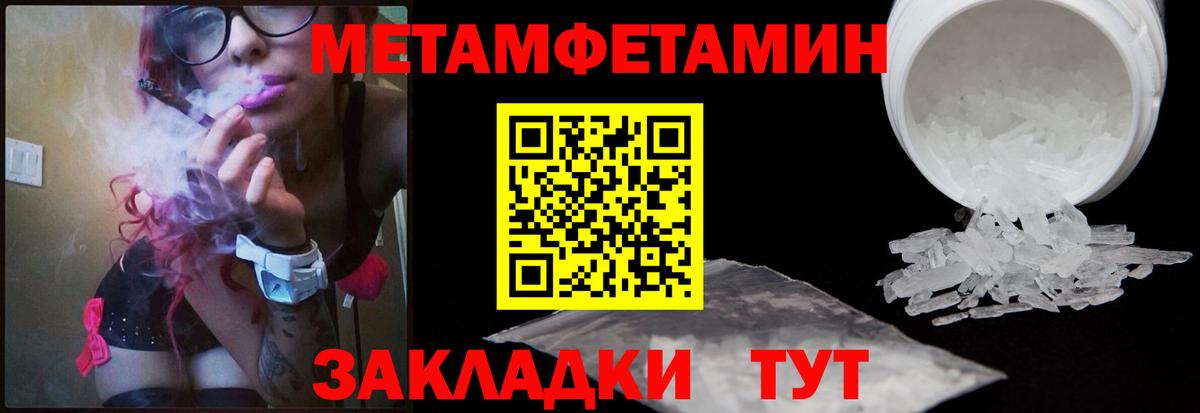 Первитин витя  Вход с VPN  Нижнекамск 