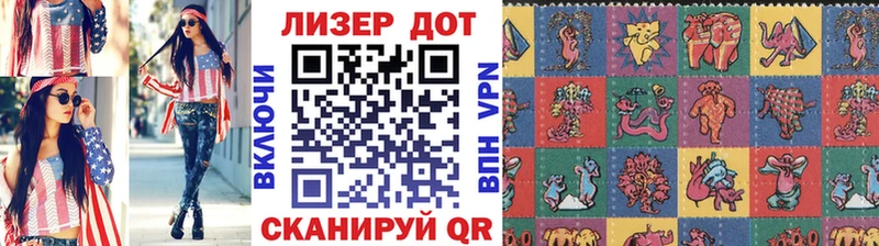 наркотики  площадка Telegram  Марки N-bome 1500мкг  Нижнекамск 