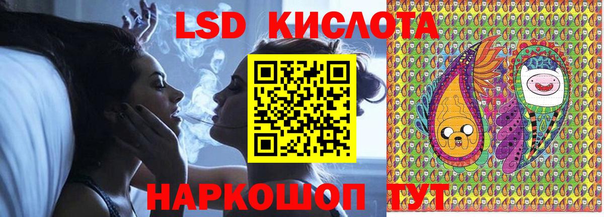 Наркотические марки 1,8мг Нижнекамск