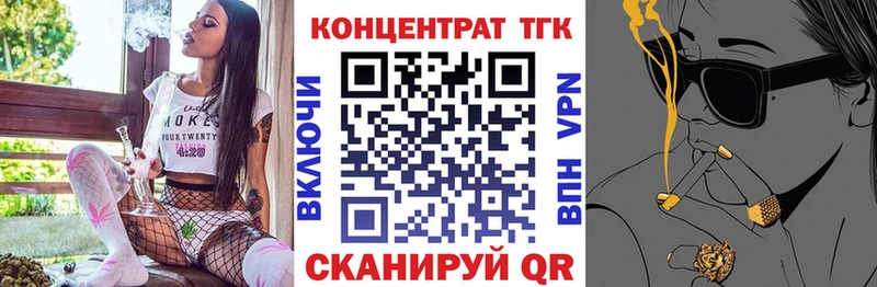 как найти наркотики  Нижнекамск  Дистиллят ТГК Wax 