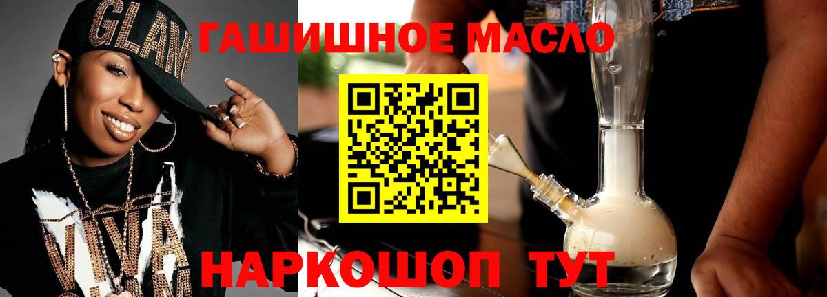 Дистиллят ТГК вейп Нижнекамск