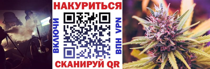 дарнет шоп  Нижнекамск  Шишки марихуана Ganja 