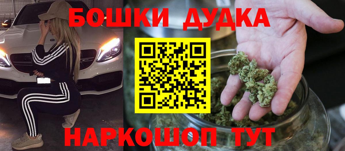 Канабис LSD WEED Нижнекамск