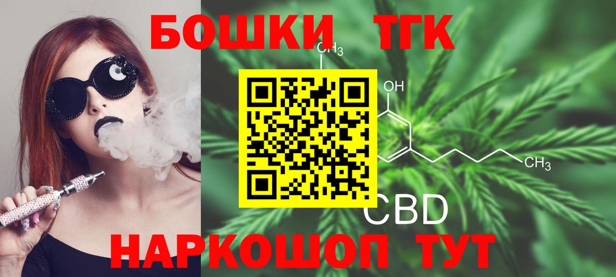 Конопля Bruce Banner  Канабис MAZAR  Нижнекамск  Канабис Amnesia  Вход с VPN  Бошки марихуана Ganja 